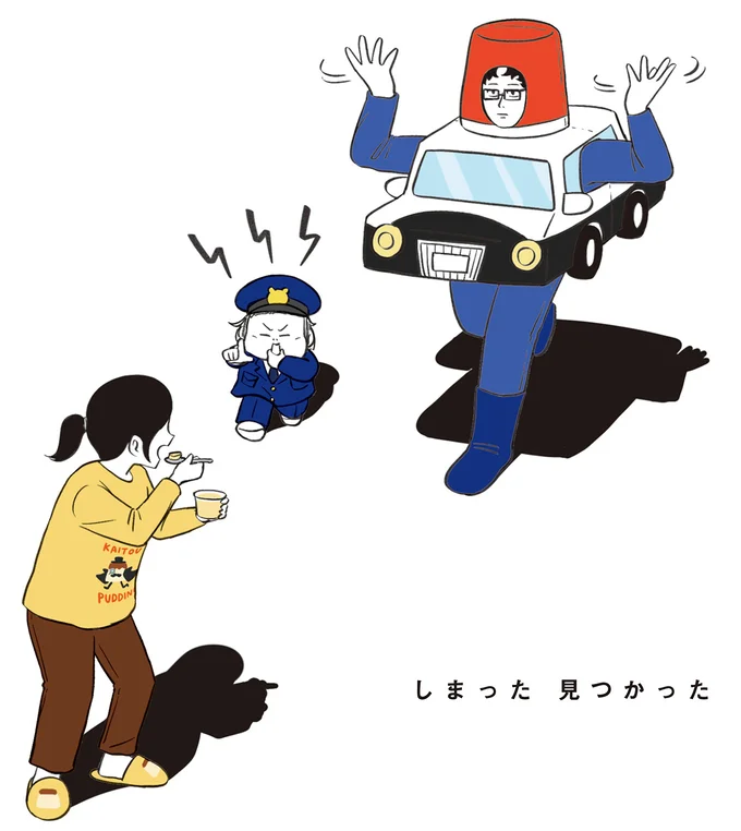 『着ぐるみ家族』1～2 15302426.webp