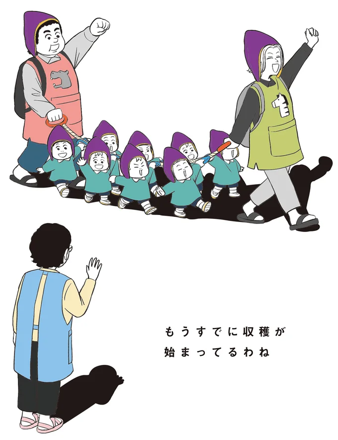 『着ぐるみ家族』1～2 15302433.webp