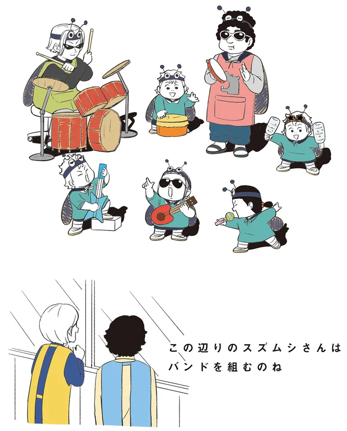 『着ぐるみ家族』1～2 15302440.webp