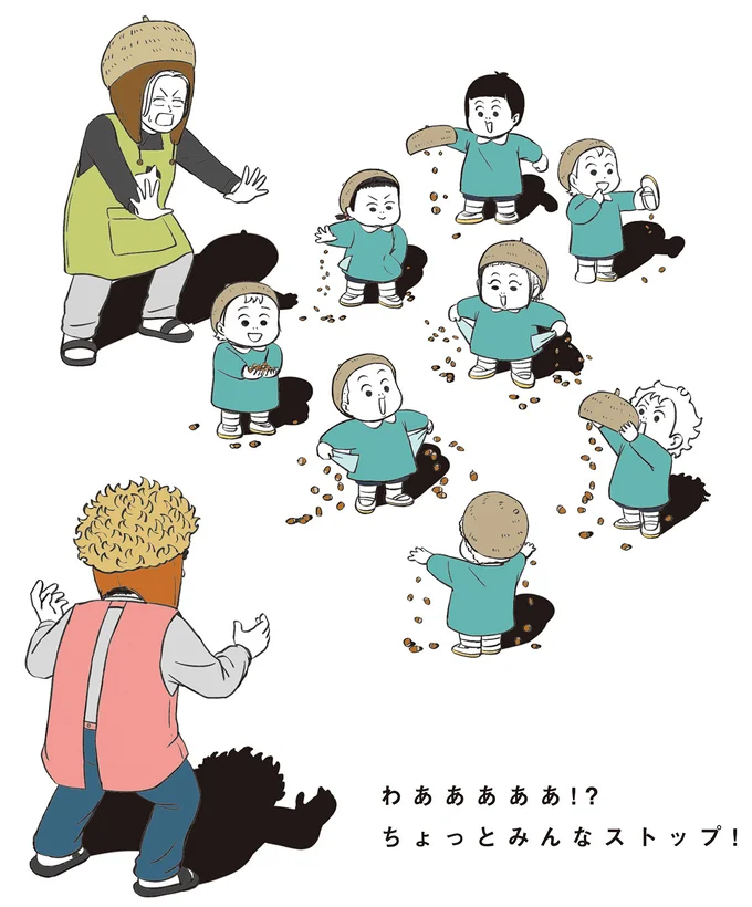 『着ぐるみ家族』1～2 15302447.webp