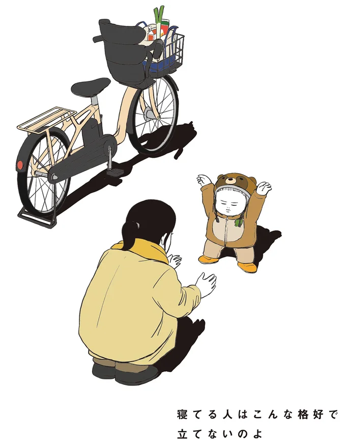 『着ぐるみ家族』1～2 15302479.webp