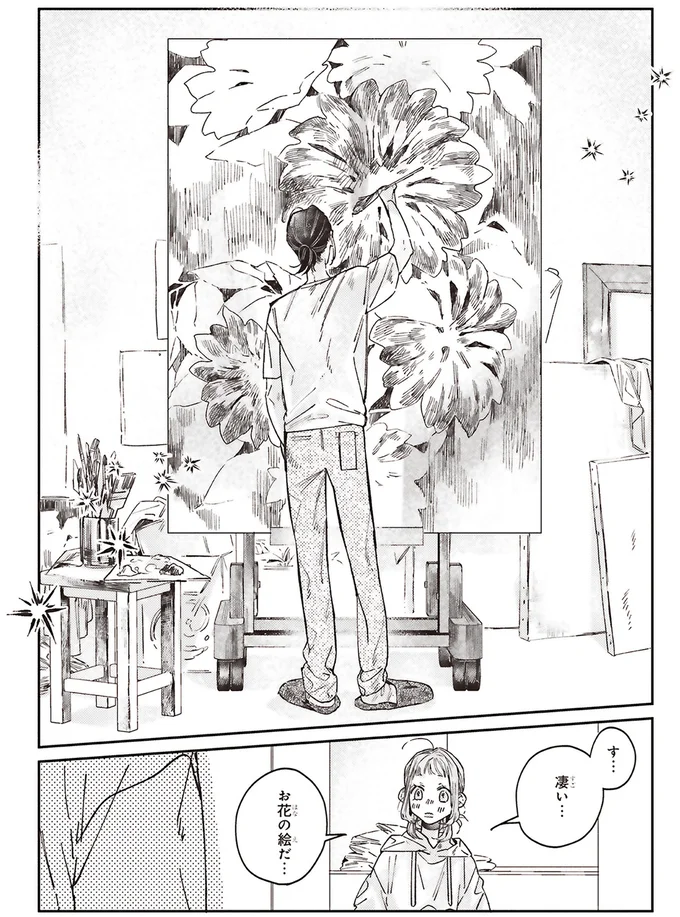 『嵐に舞うプシュケ１』 15311548.webp