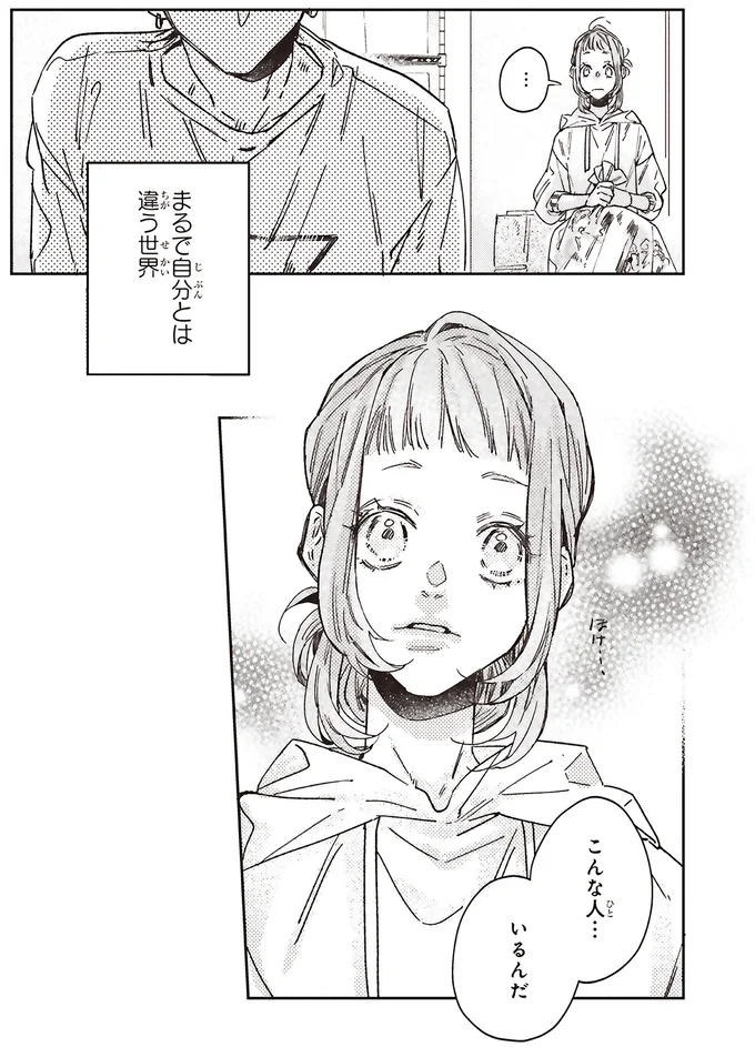 『嵐に舞うプシュケ１』 15311550.webp