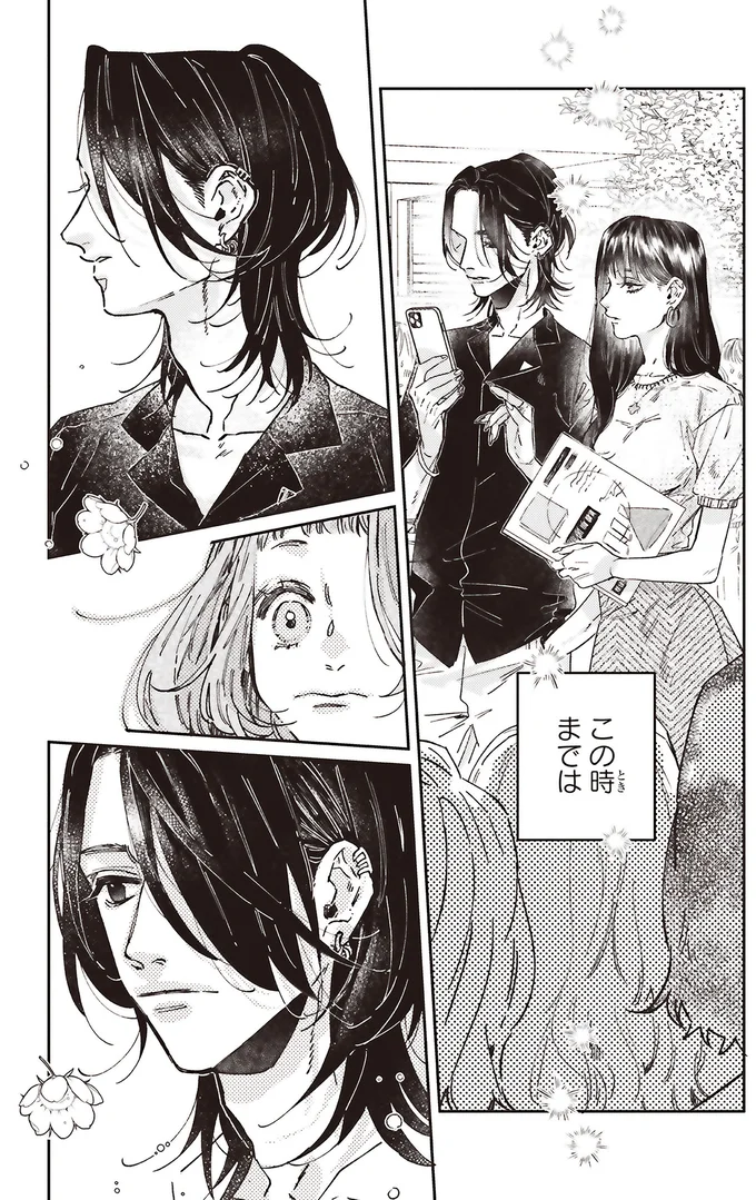 『嵐に舞うプシュケ１』 15311563.webp