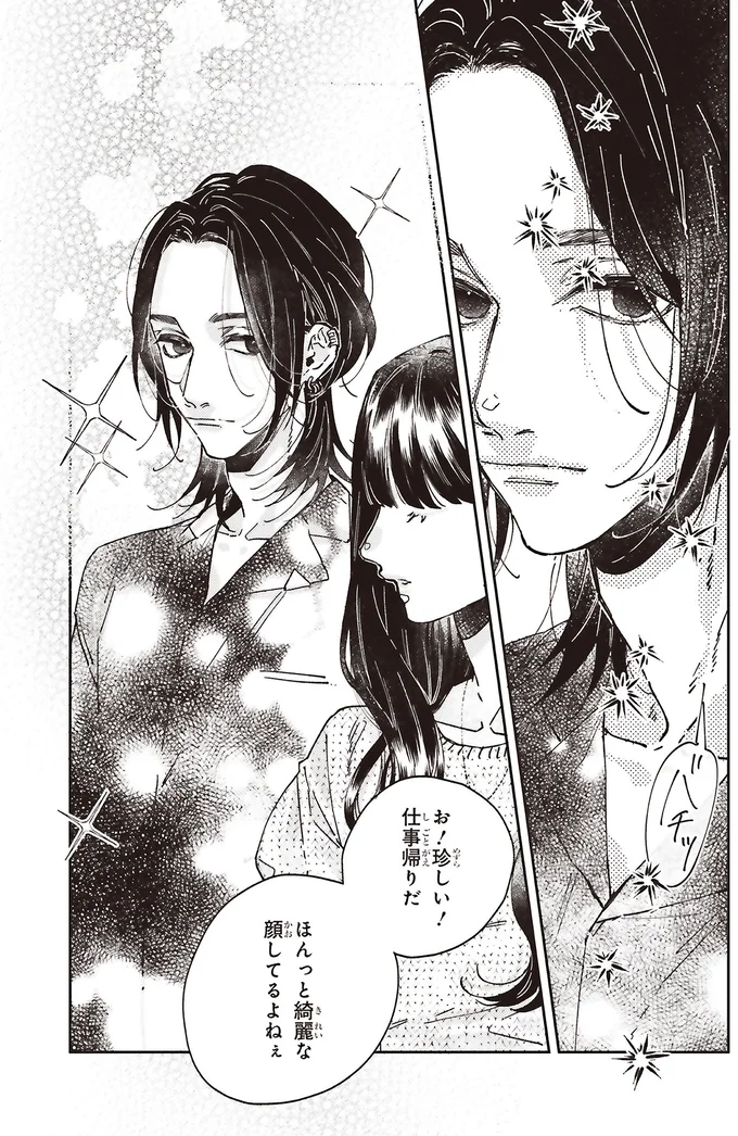 『嵐に舞うプシュケ１』 15311564.webp