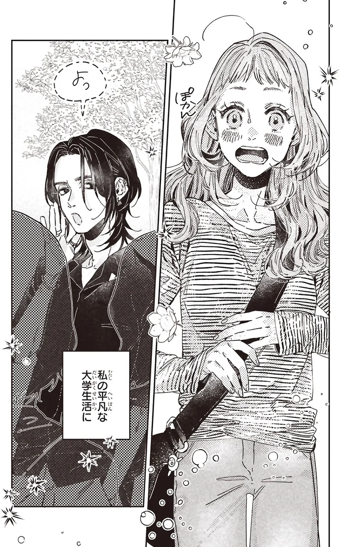 『嵐に舞うプシュケ１』 15311565.webp