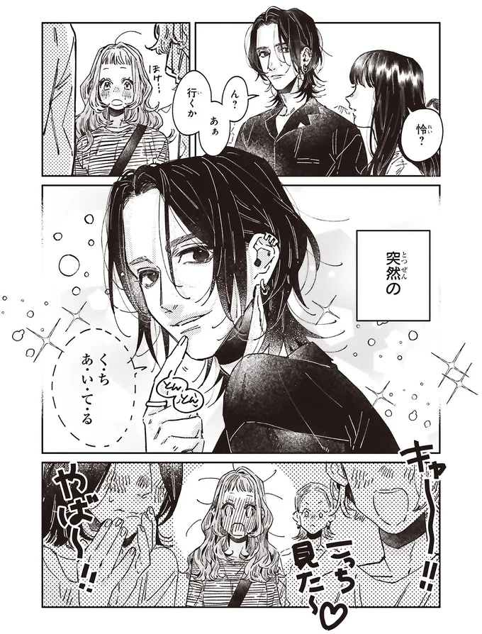 『嵐に舞うプシュケ１』 15311566.webp