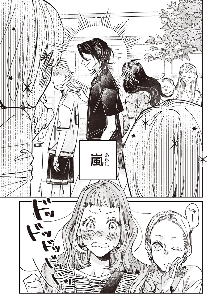 『嵐に舞うプシュケ１』 15311567.webp