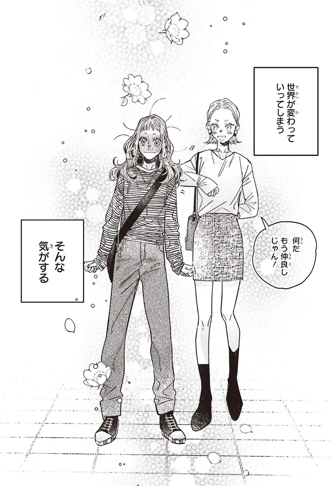 『嵐に舞うプシュケ１』 15311568.webp