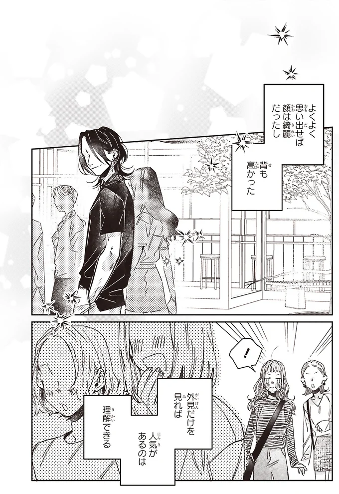 『嵐に舞うプシュケ１』 15311572.webp