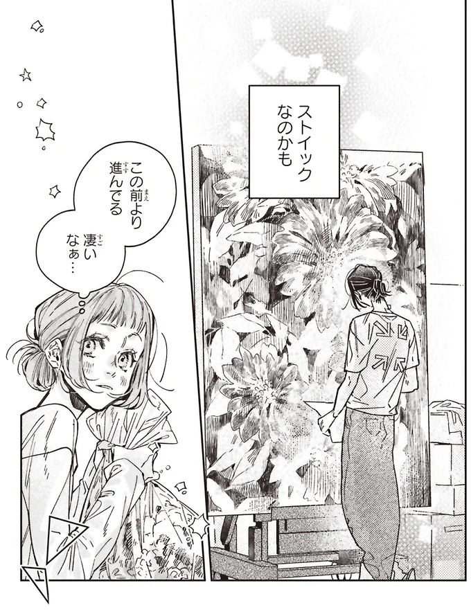 『嵐に舞うプシュケ１』 15311581.webp