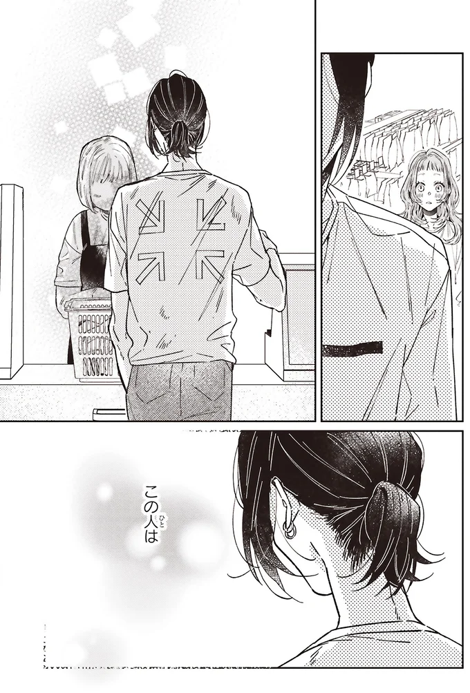 『嵐に舞うプシュケ１』 15311590.webp