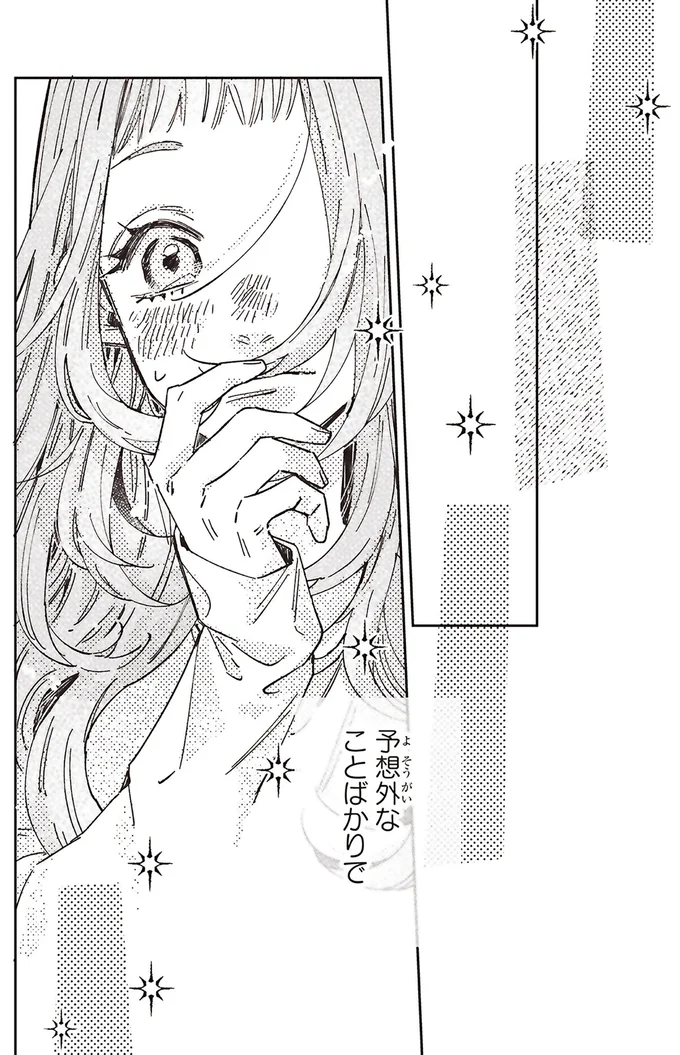 『嵐に舞うプシュケ１』 15311591.webp