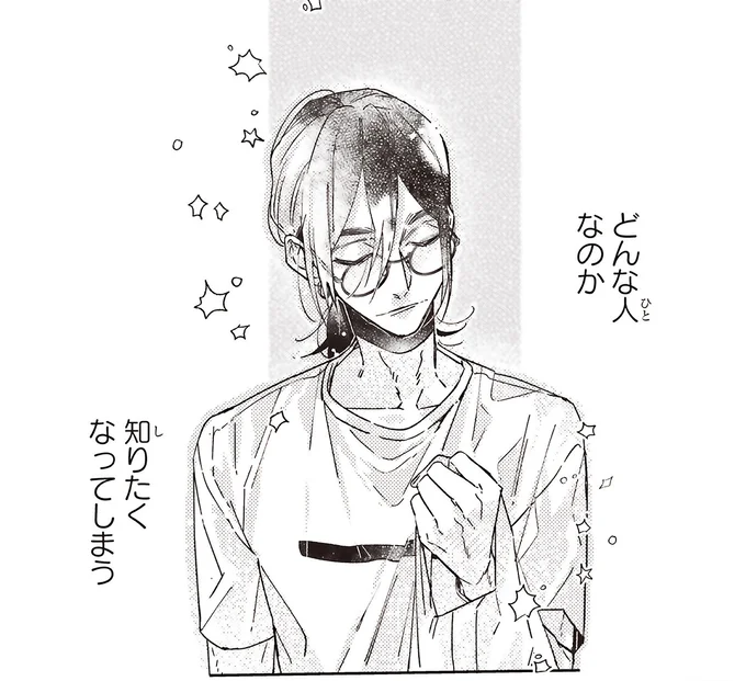 『嵐に舞うプシュケ１』 15311592.webp