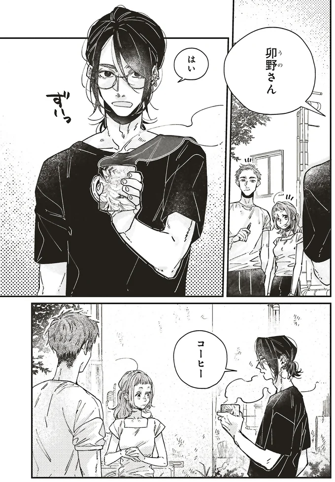 『嵐に舞うプシュケ１』 15311620.webp