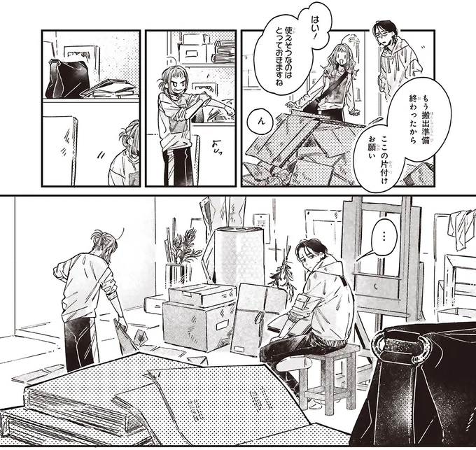 『嵐に舞うプシュケ１』 15311637.webp