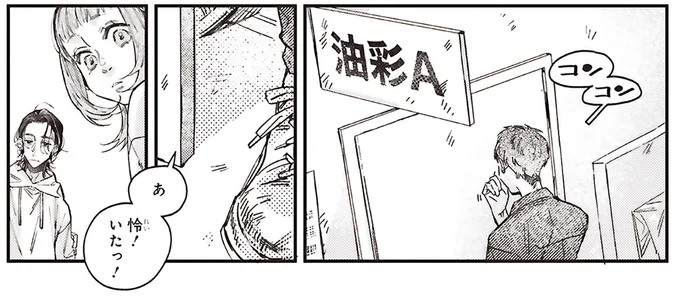 『嵐に舞うプシュケ１』 15311639.webp