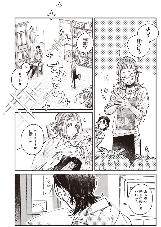 『嵐に舞うプシュケ１』 15311644.webp