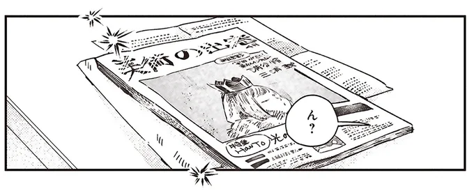 『嵐に舞うプシュケ１』 15311649.webp