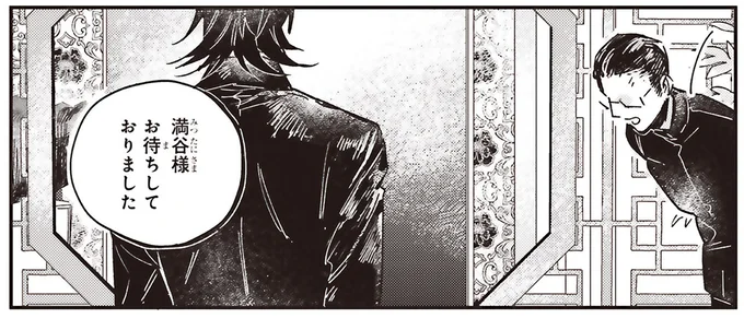 『嵐に舞うプシュケ１』 15311765.webp