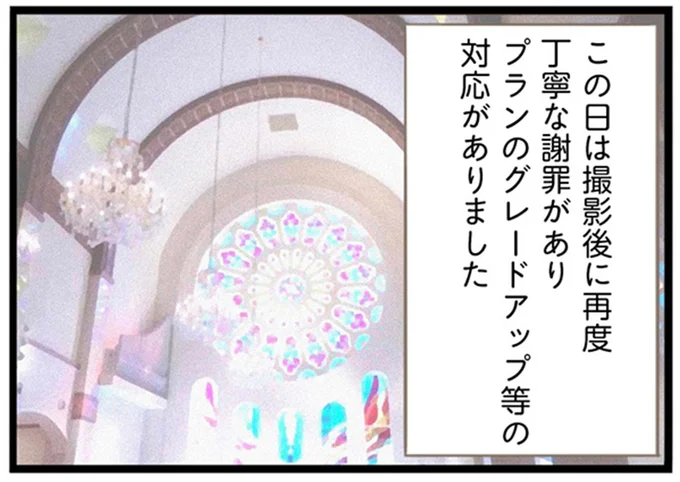 『前科持ちの義母と同居していた話』 15355442.webp