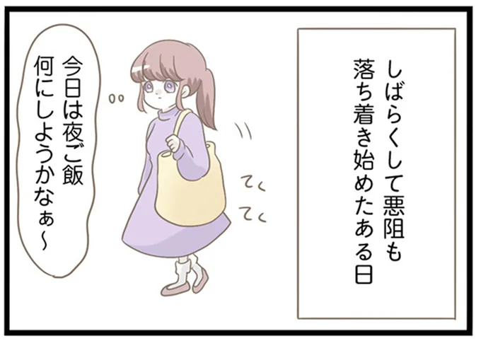 『前科持ちの義母と同居していた話』 15365678.webp