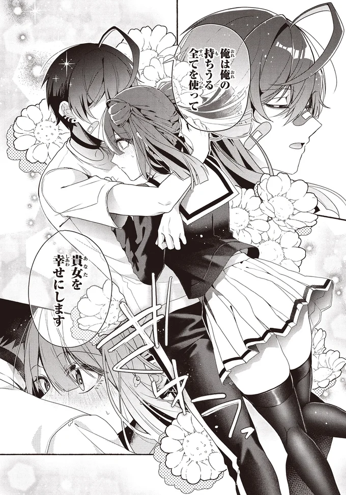 『不気味の谷くん』 15401948.webp