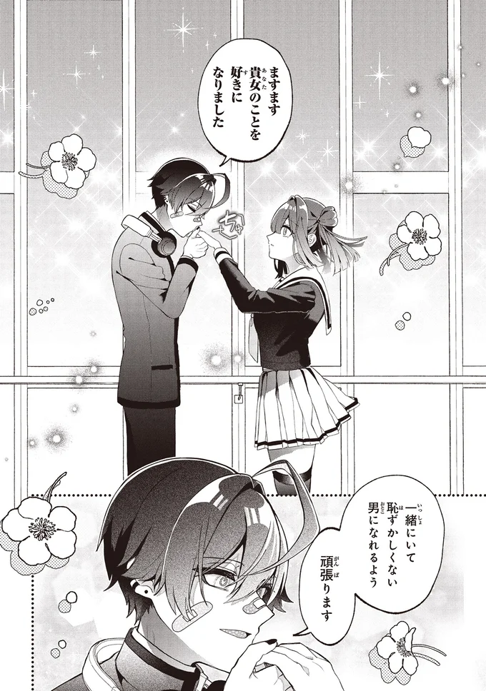 『不気味の谷くん』 15402003.webp