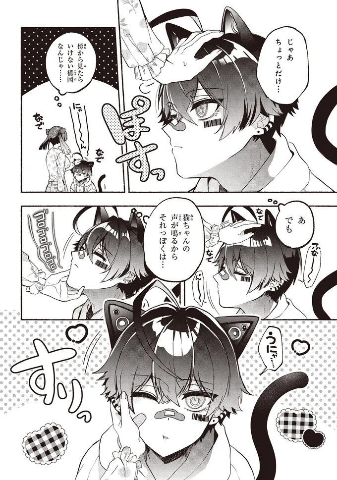 『不気味の谷くん』 15402037.webp