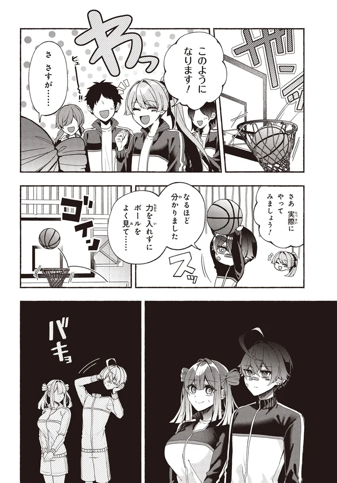 『不気味の谷くん』 15402128.webp