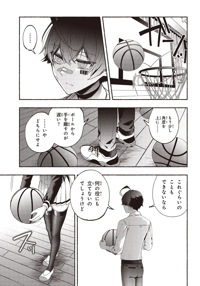 『不気味の谷くん』 15402137.webp