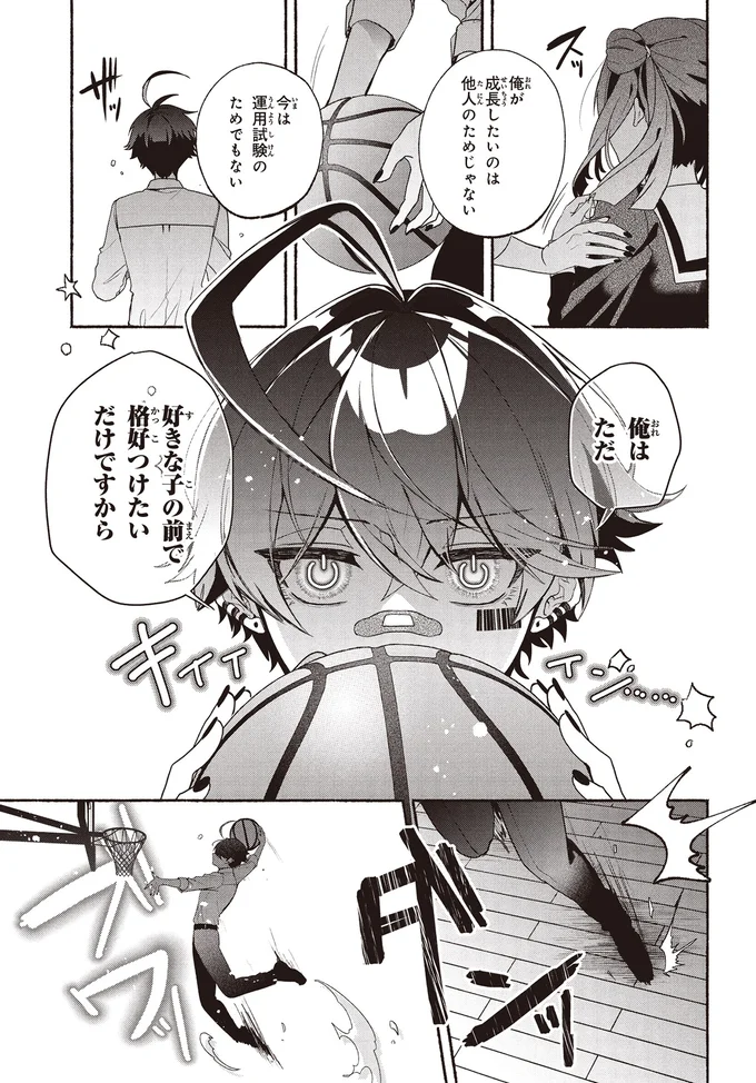 『不気味の谷くん』 15402141.webp