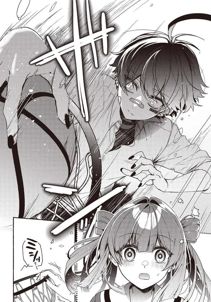 『不気味の谷くん』 15402142.webp