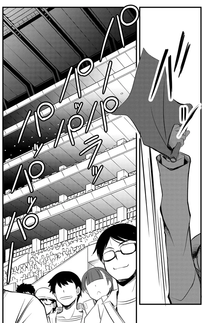 『週末メイクデビュー 競馬女子始めました！ 1』 15444141.webp