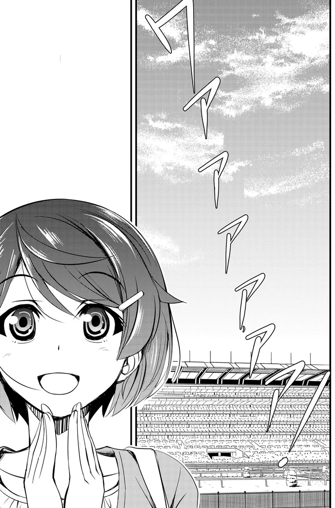 『週末メイクデビュー 競馬女子始めました！ 1』 15444142.webp