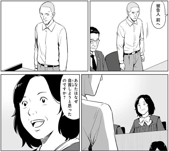 『泣かせますね、裁判長』 15458029.webp