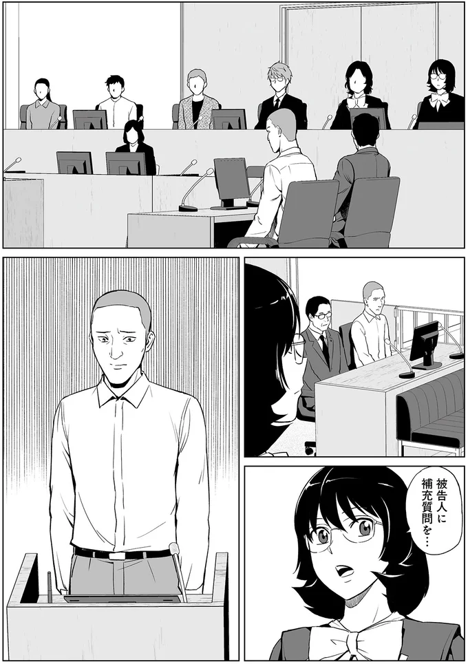 『泣かせますね、裁判長』 15458098.webp