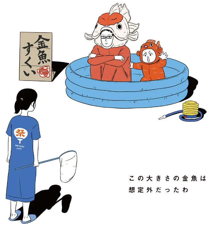 『着ぐるみ家族』1～2 15462281.webp