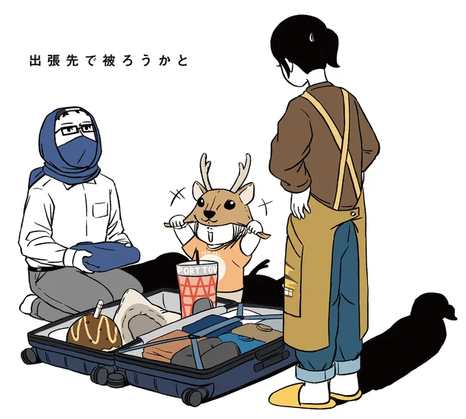 『着ぐるみ家族』1～2 15463775.webp