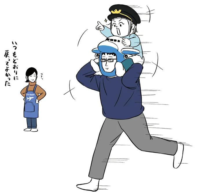 『着ぐるみ家族』1～2 15463784.webp