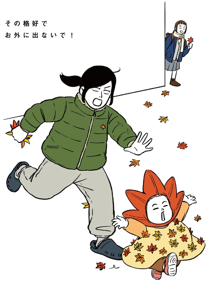 『着ぐるみ家族』1～2 15463855.webp