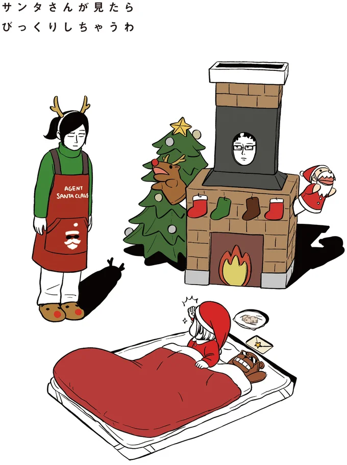 『着ぐるみ家族』1～2 15463895.webp