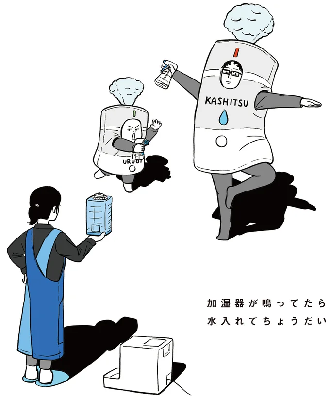 『着ぐるみ家族』1～2 15463974.webp