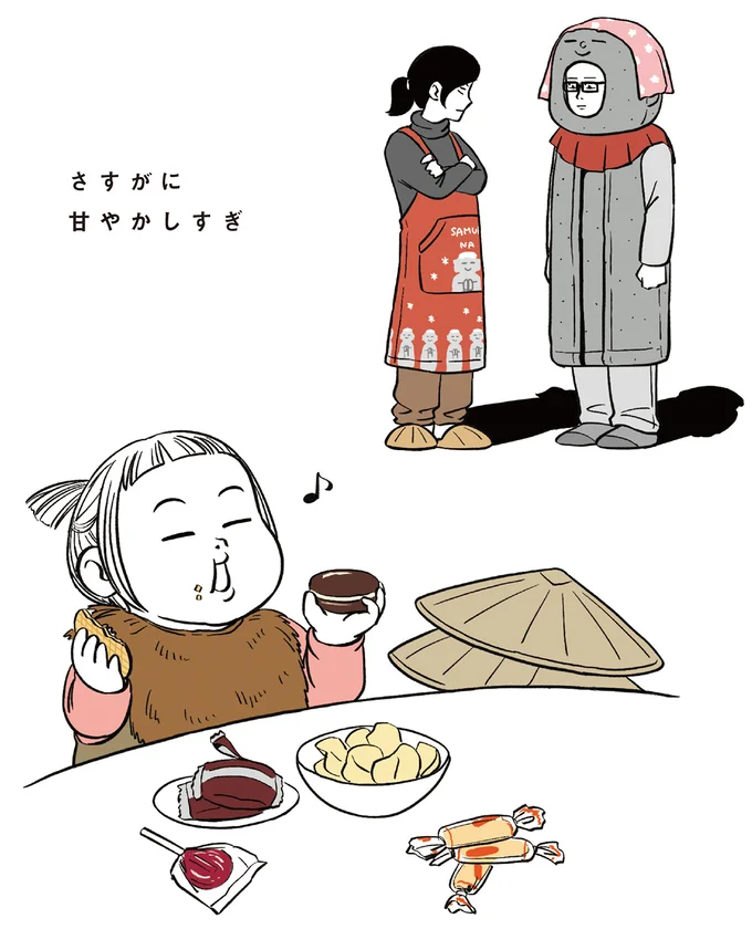 『着ぐるみ家族』1～2 15464007.webp