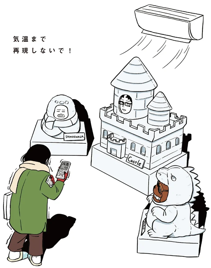 『着ぐるみ家族』1～2 15464019.webp