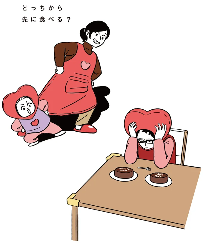 『着ぐるみ家族』1～2 15464040.webp