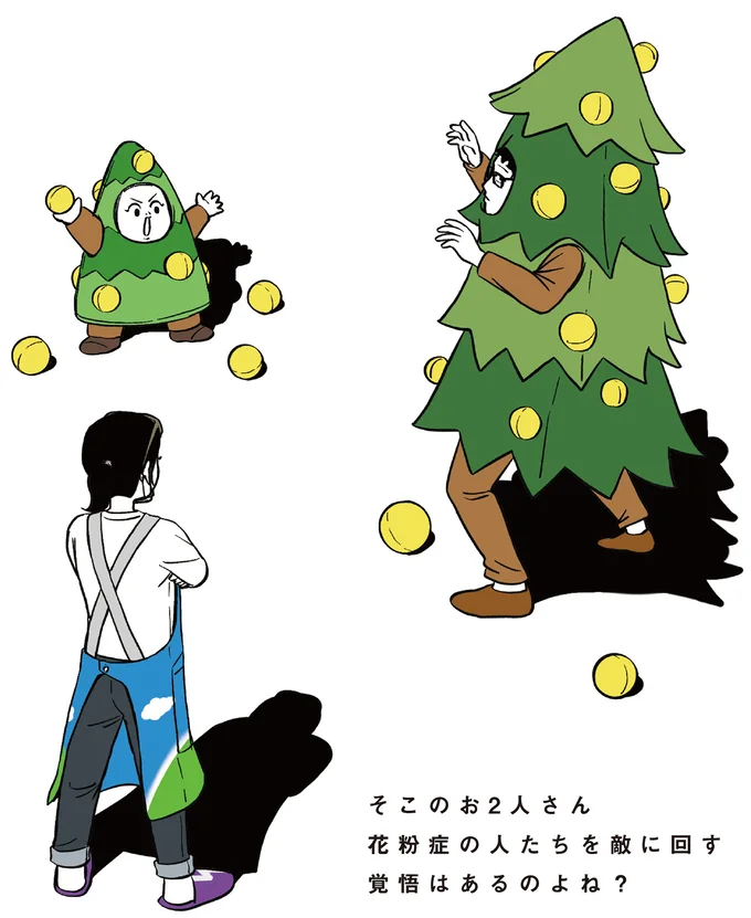 『着ぐるみ家族』1～2 15464106.webp