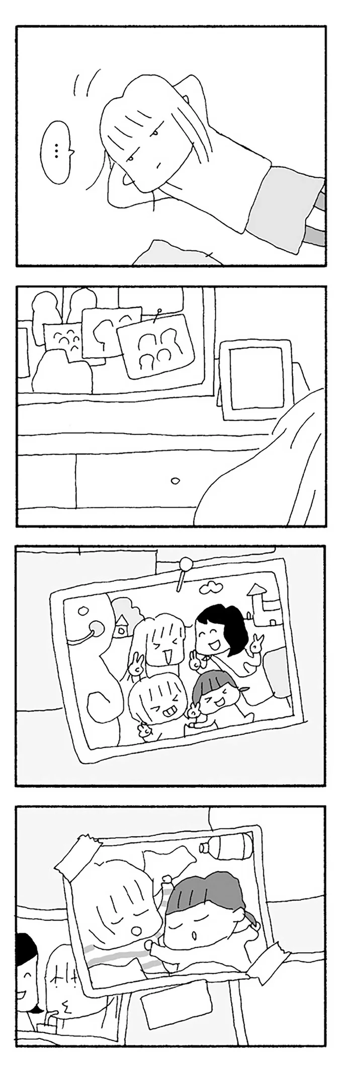 『ママ友がこわい』 15475583.webp