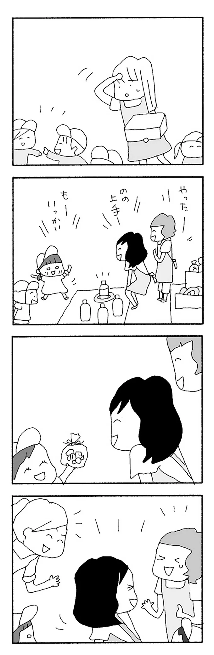 「ママは打ち上げいかないの？」仲間外れにされたママに、子どもの無邪気な質問がグサリ／ママ友がこわい 15475818.webp