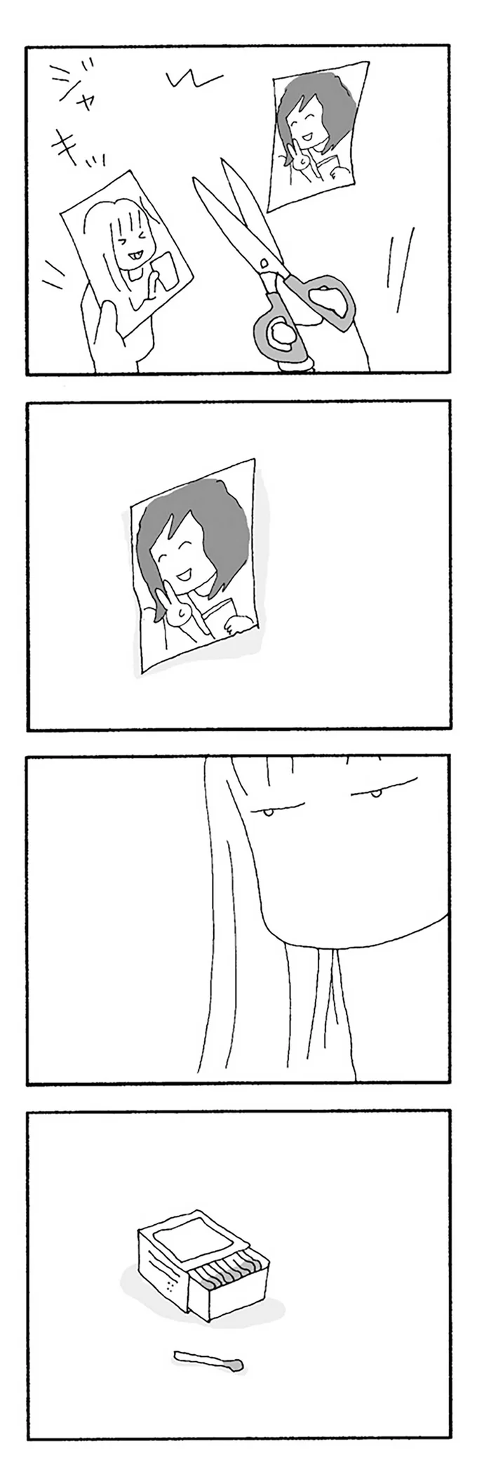 『ママ友がこわい』 15475904.webp